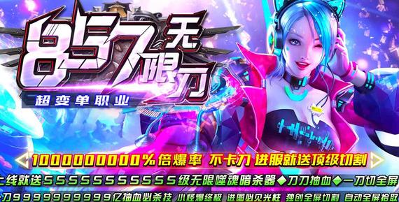 幽冥霸主传奇面对面带你研究道士灵魂火符精准命中技巧。