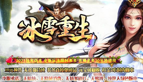 传奇私服1.95版本苍月：追忆1.95苍月传奇，再战沙城之巅！