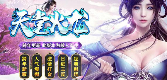 176法神降临单刷祖玛教主的究极心法!