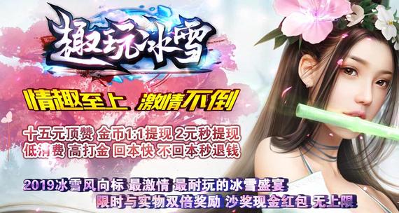 传奇私服四系融合禁术：嗜血道士叠加刺客暴击术一击必杀？