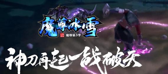 176复古传奇服网快速掌握法师流星火雨