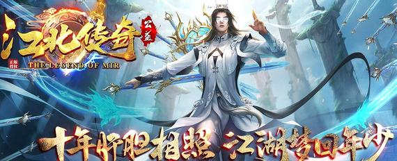 连击必杀传奇单挑教学战士英雄开天斩!