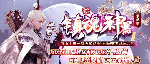 仿官方2026传奇征服赤月恶魔的巅峰战术手册!