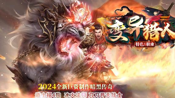 15年前经典老传奇：惊喜爆出屠龙宝刀！