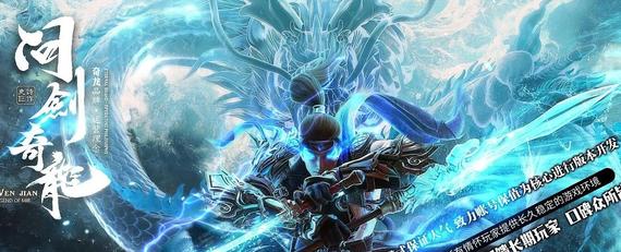 魔界至尊传奇下载;疯狂争夺幽冥战甲